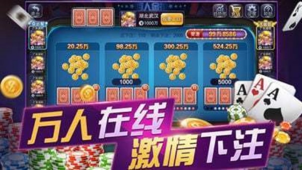 天响苹果iOS版