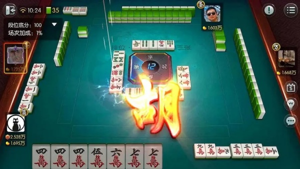 浙江游戏大厅app官网版