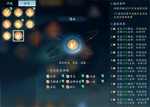 仙遇手游0.01折版