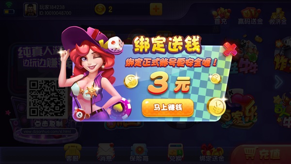 天响苹果iOS版