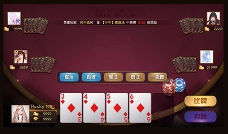 我叫棋盘官方版