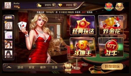 我叫棋盘官方版