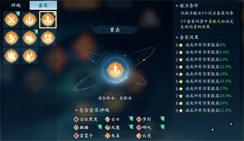 仙遇手游0.01折版
