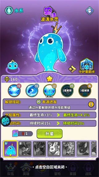 疯妖记