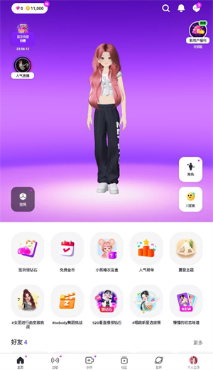 崽崽zepeto