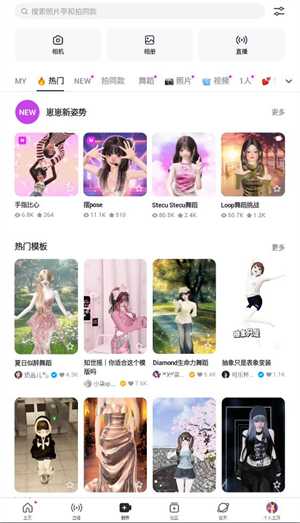 崽崽zepeto