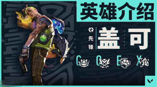 无畏契约怎么白嫖皮肤 免费领取攻略