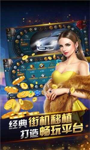 我的棋盘官方最新版