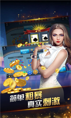 我的棋盘官方最新版