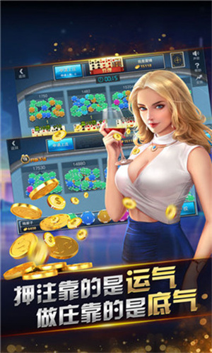 我的棋盘官方最新版