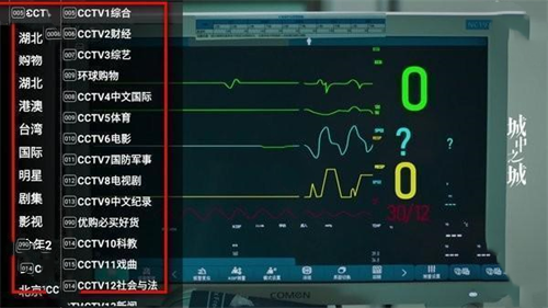 星火电视TV版