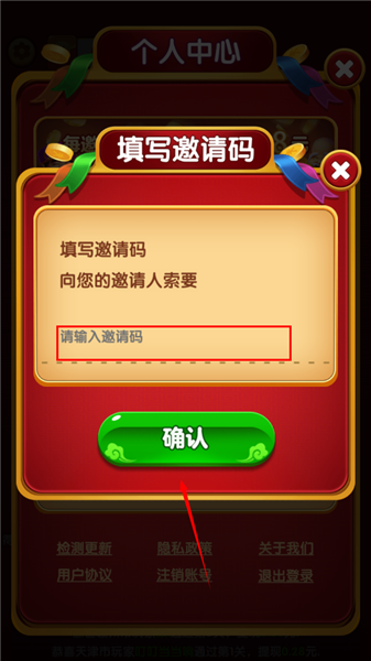 洪福方块红包版
