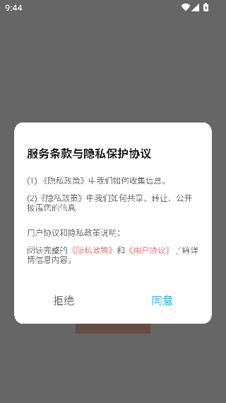 豆画app