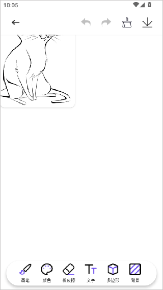 豆画app