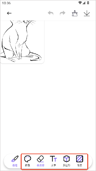 豆画app