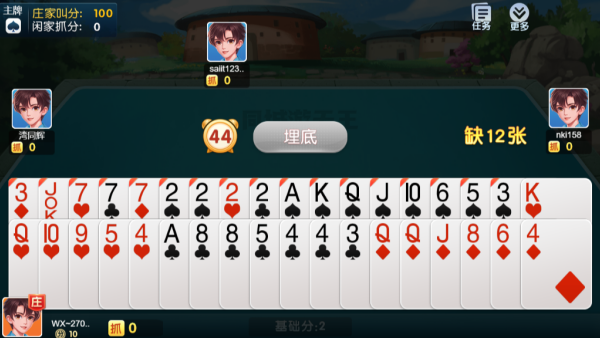 悠洋棋盘汉游天下