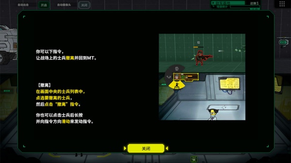 死去活来游戏
