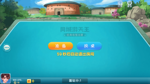 悠洋棋盘汉游天下