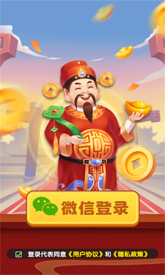 洪福方块红包版