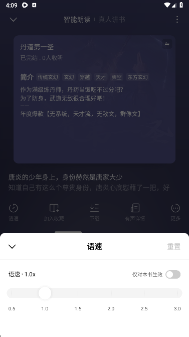 木叶短剧