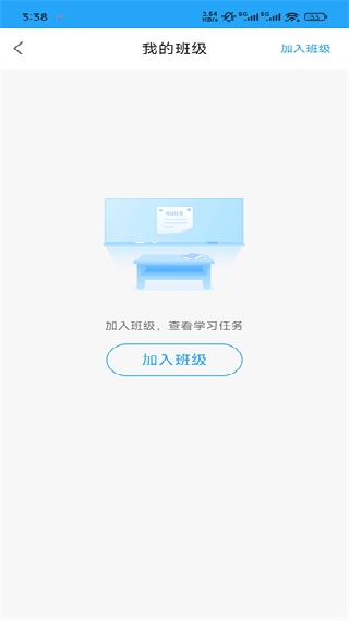 爱乐奇