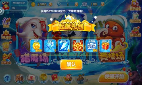 JX金星棋最新版
