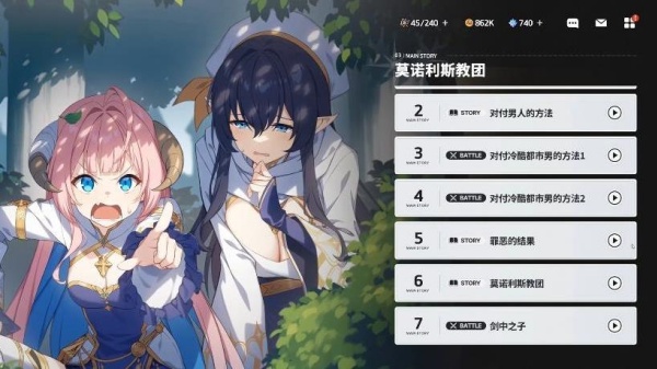 星之救援者