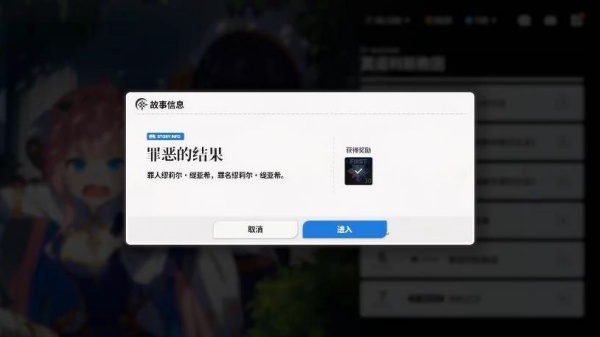 星之救援者