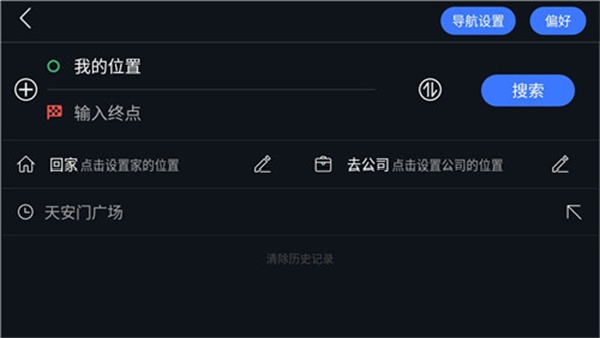 导航犬老版本