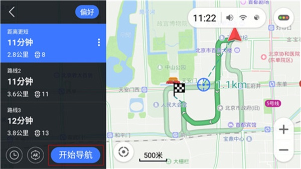 导航犬老版本