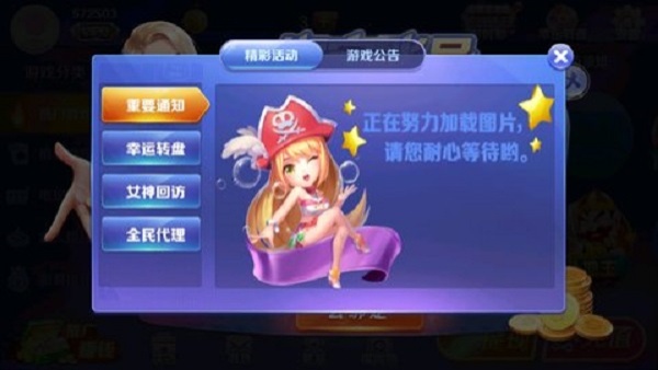 进击棋盘官方正版