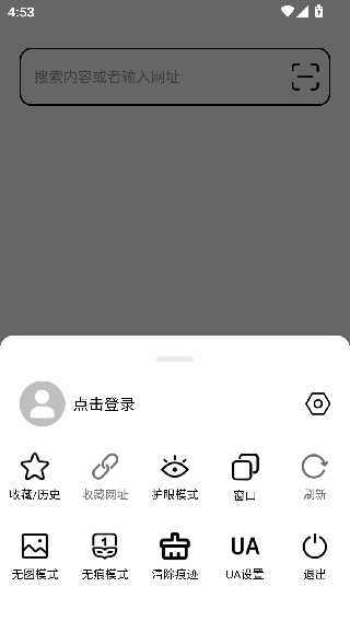 TT浏览器手机版