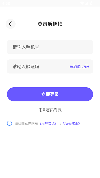 TT浏览器手机版