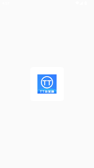 TT浏览器手机版