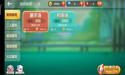老版酷乐