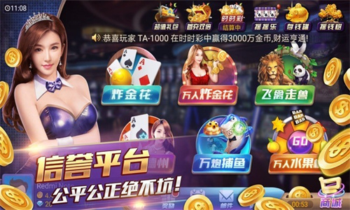 万能棋盘娱乐