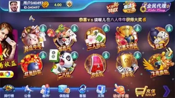 赢三张最新版