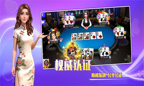 即棋牌刻