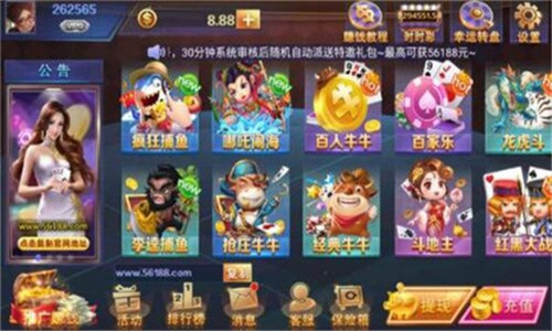 神赚娱乐iOS小小仙炉