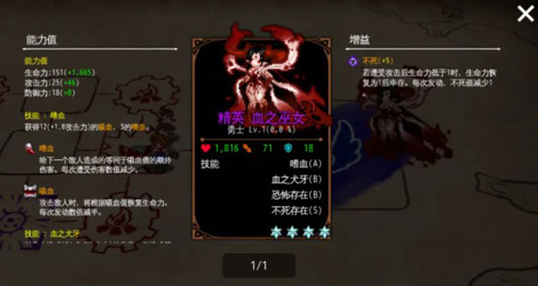 DungeonMaker