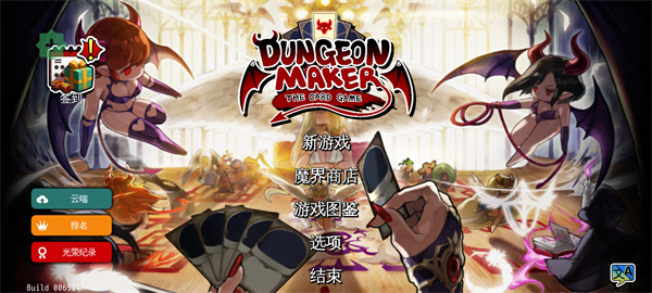DungeonMaker