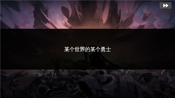 DungeonMaker