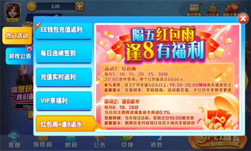 一道棋盘2026最新版