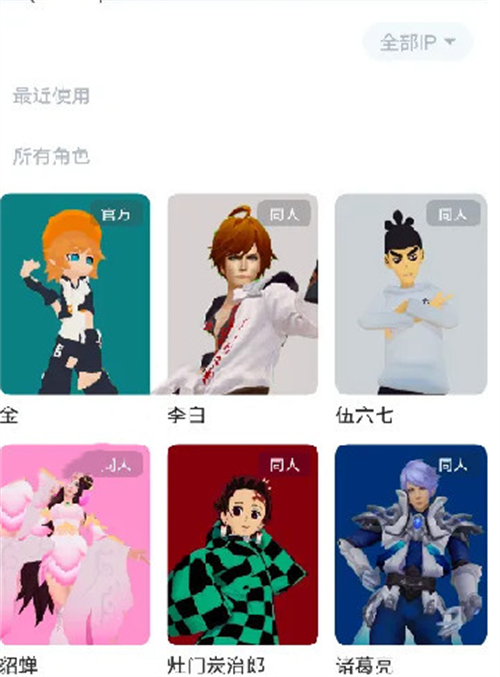 Vcoser