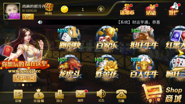 多人联机一起玩的棋牌类游戏推荐