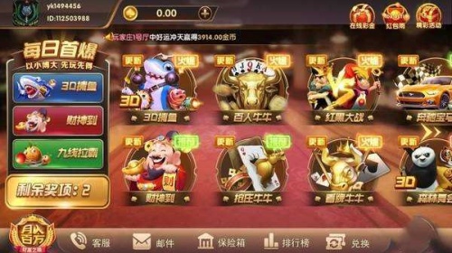 神殿棋盘娱乐版