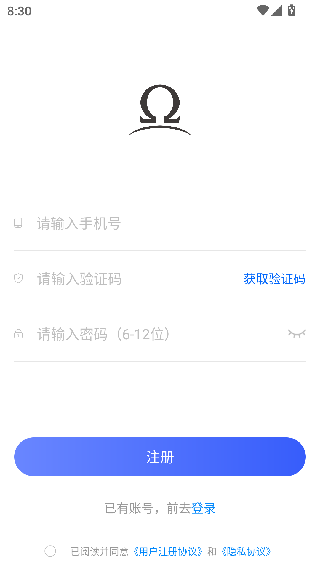 有言