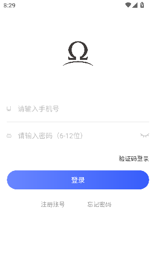有言