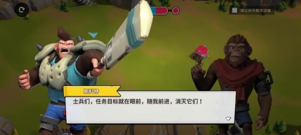 猿族时代