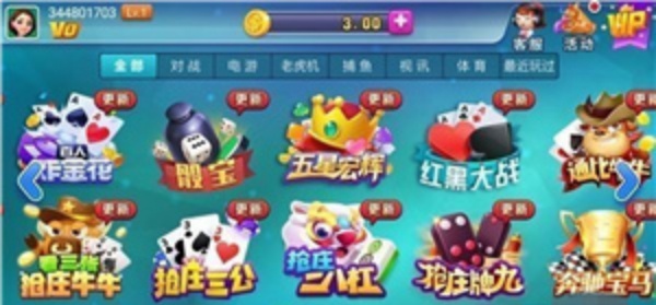 蓝洞旧版